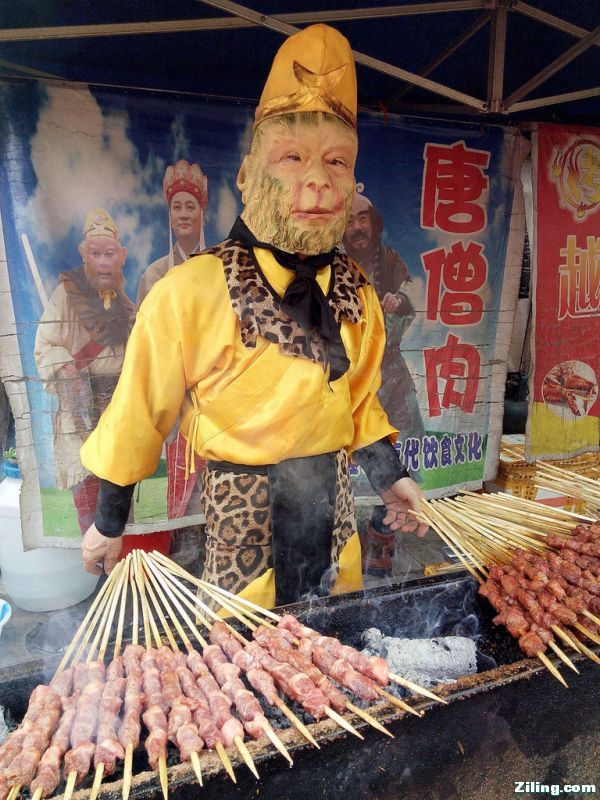 “&#23385;悟空”&#21334;“唐僧肉”